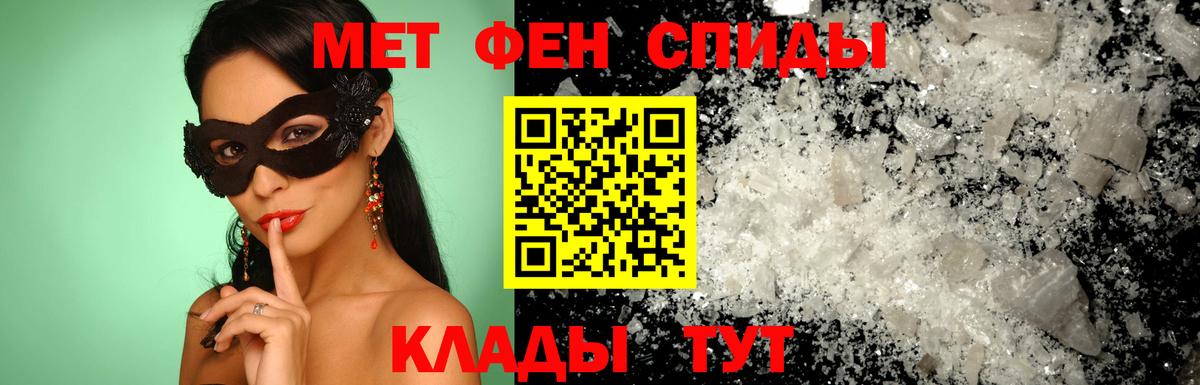 АМФ 98% Тулун