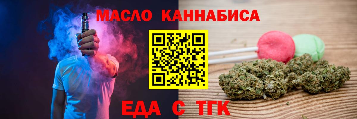 Canna-Cookies марихуана  Вход с VPN  Тулун 