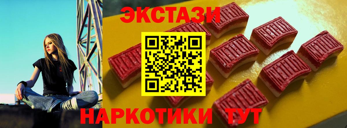 Ecstasy Philipp Plein Тулун