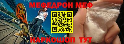 прущие крисы Можайск