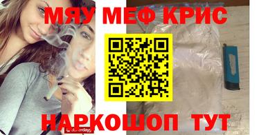 стафф Моздок