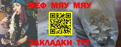 трава Можга