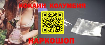 трава Можга