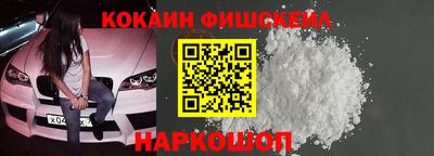 прущие крисы Можайск