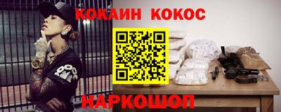 прущие крисы Можайск