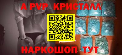 прущие крисы Можайск