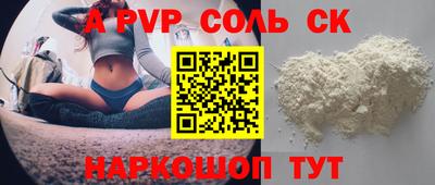 стафф Моздок
