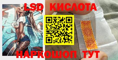 стафф Моздок