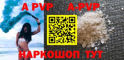 стафф Моздок