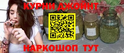 трава Можга