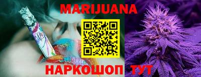 трава Можга
