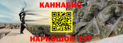 трава Можга