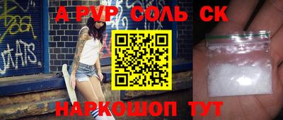 прущие крисы Можайск