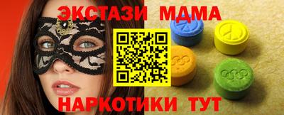 прущие крисы Можайск