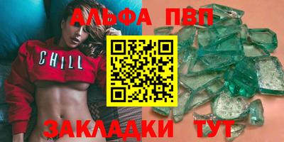 трава Можга
