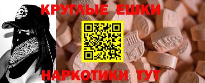 трава Можга