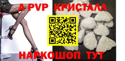 стафф Моздок