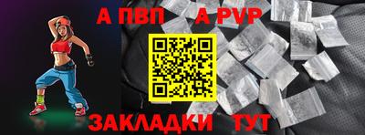 стафф Моздок