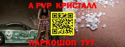 стафф Моздок