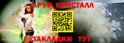 стафф Моздок