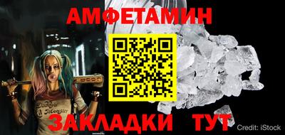 трава Можга