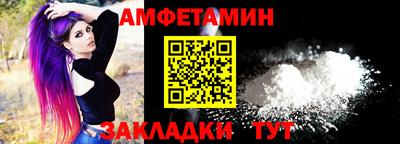 трава Можга