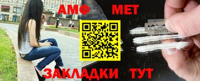 трава Можга