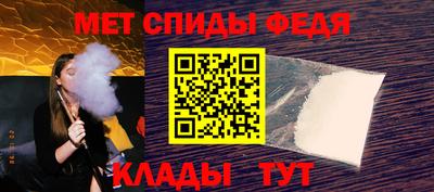трава Можга