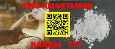 прущие крисы Можайск