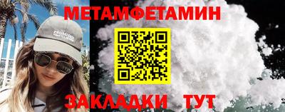 прущие крисы Можайск