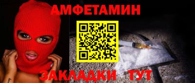 прущие крисы Можайск