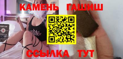 трава Можга