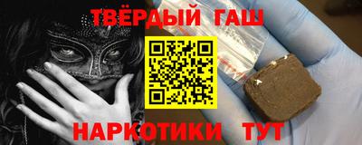 трава Можга