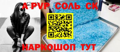 прущие крисы Можайск