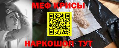 стафф Моздок