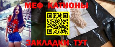 прущие крисы Можайск