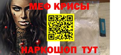 стафф Моздок