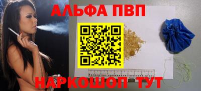 стафф Моздок