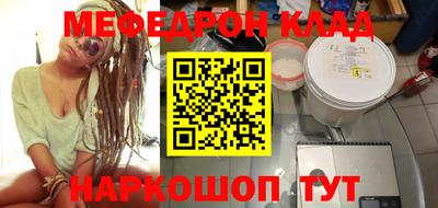 трава Можга