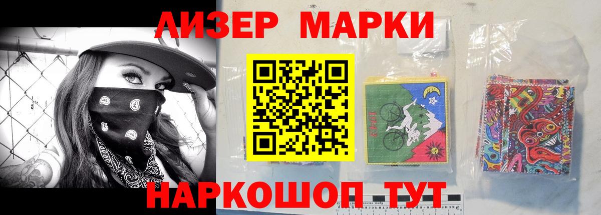 Лсд 25 экстази ecstasy  Вход с VPN  Тулун 