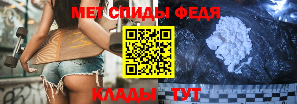 Тулун  Первитин мет  Первитин мет  Вход с VPN 