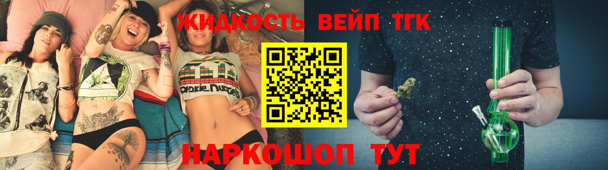 МЕФ кристаллы  АМФЕТАМИН кристаллы  Вход с VPN  Тулун  ГАШ  Марихуана  COCAIN 