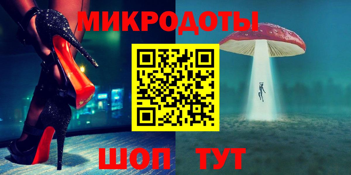 Галлюциногенные грибы Magic Shrooms Тулун