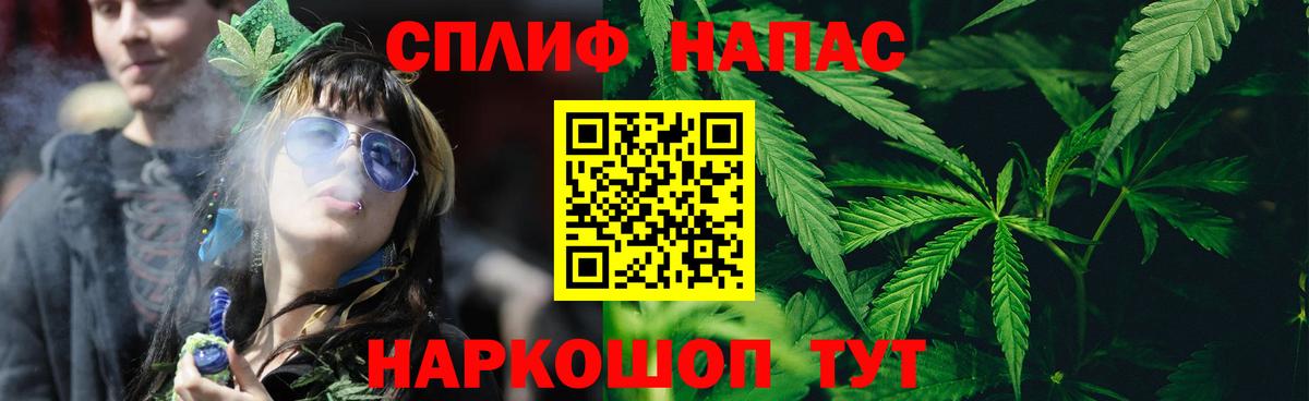МАРИХУАНА Ganja  Вход с VPN  Каннабис LSD WEED  Шишки марихуана сатива  Тулун 